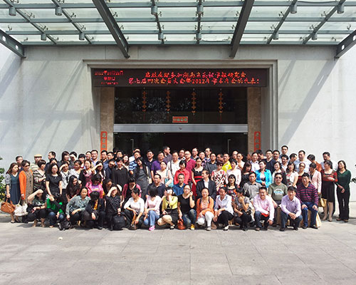 湖南省高校学报2012年学术年会